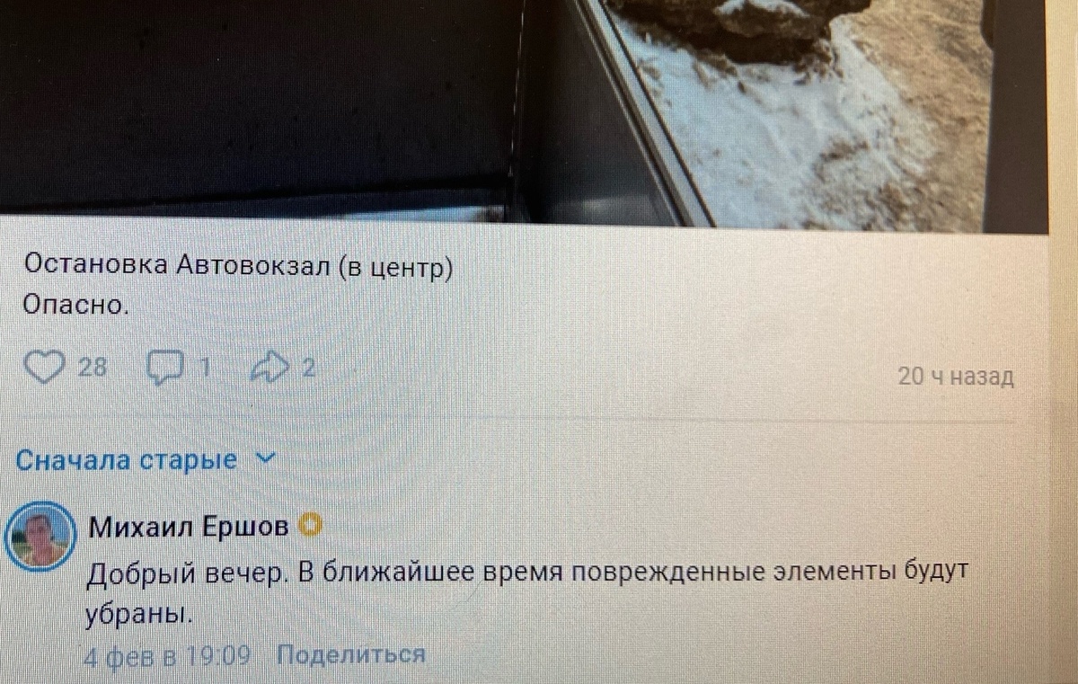   Опасные осколки до сих пор не убраны на остановочном комплексе у автовокзала Петрозаводска© Столица на Онего