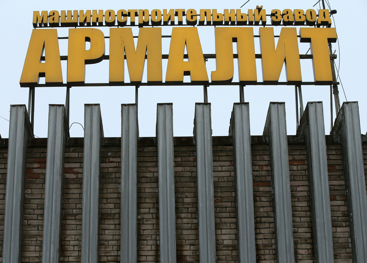 Автор фото: Пётр Ковалёв / ТАСС