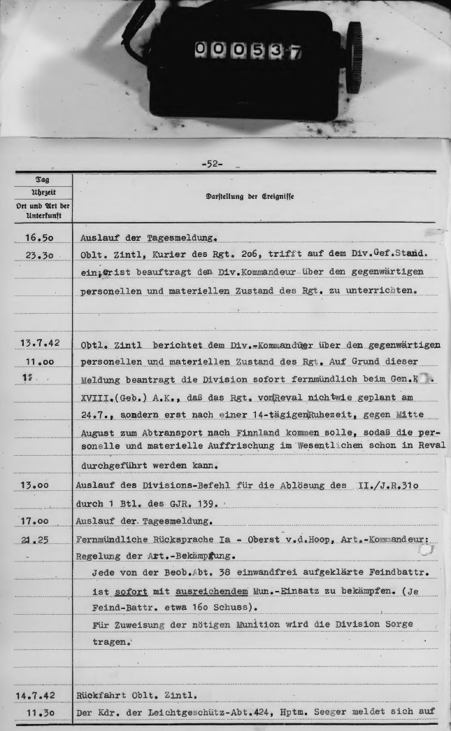 Скан ЖБД, 2 листа