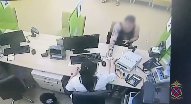 Screenshot ГУ МВД России по Волгоградской области