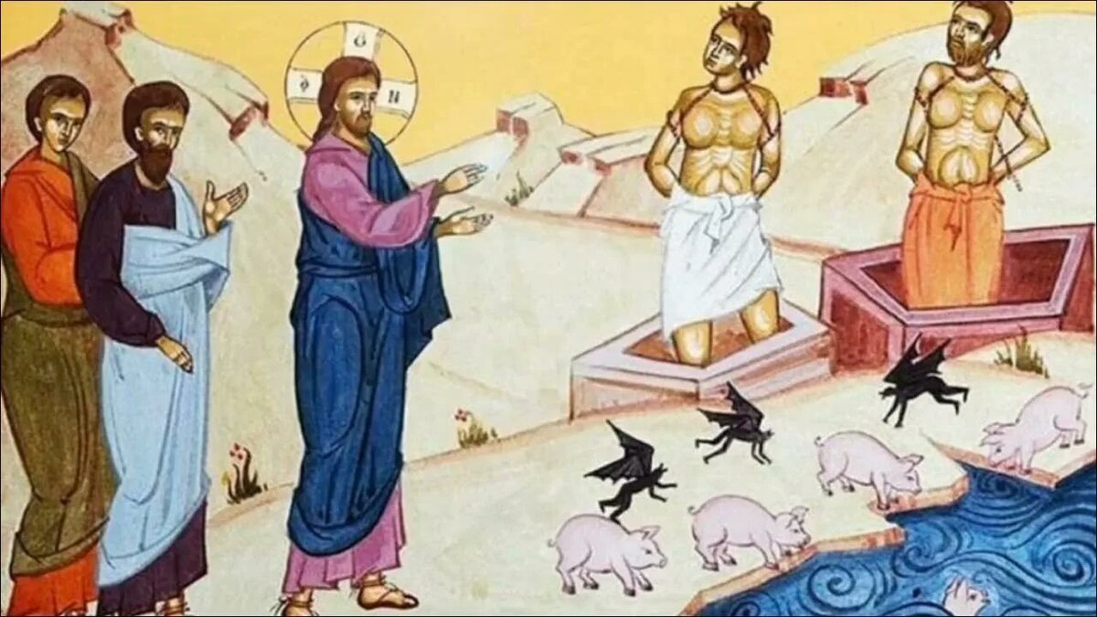 Иисус изгоняет бесов Фото из открытого доступа