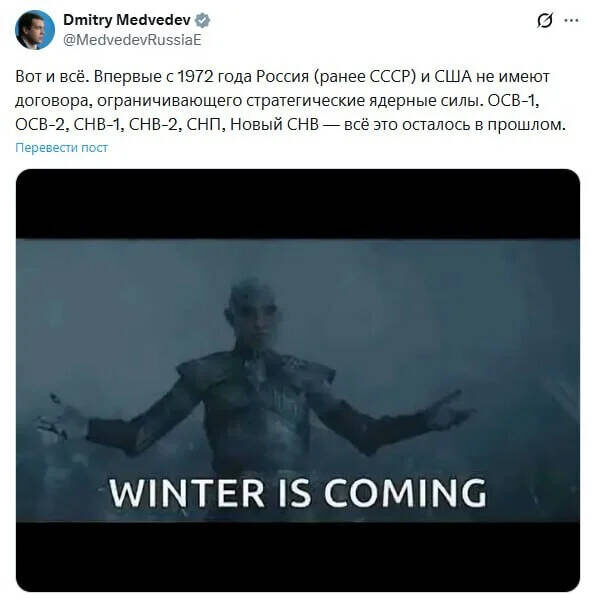 Дмитрий Медведев в соцсети X разместил зловещую картинку и снабдил ее пугающим комментариемСкриншот