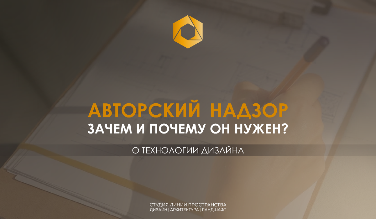 Дизайн интерьера Санкт-Петербург, Москва