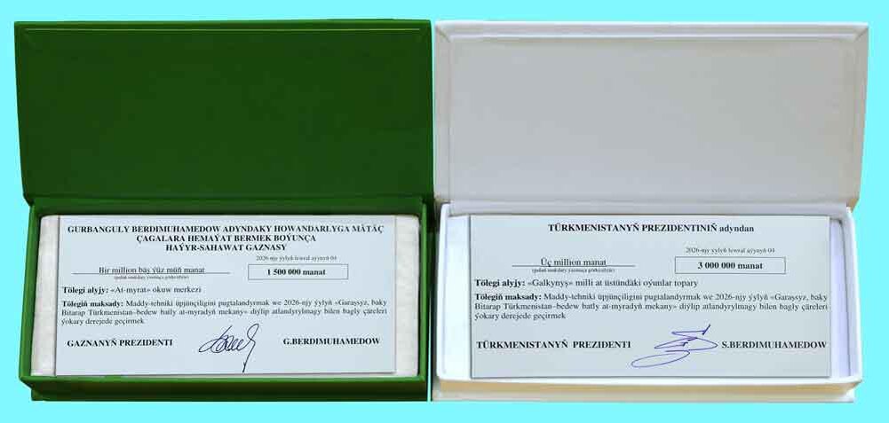 Денежный подарок, вручённый учебному центру At – myrat и Государственному конному цирку имени Гёроглы.
