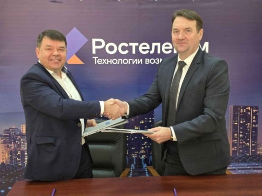 фото предоставлено ПАО «Ростелеком»  📷
