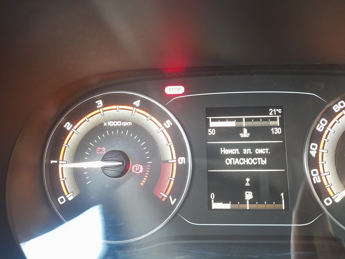 Когда видишь слово ОПАСНОСТЬ на приборной панели, хочется выйти из машины
