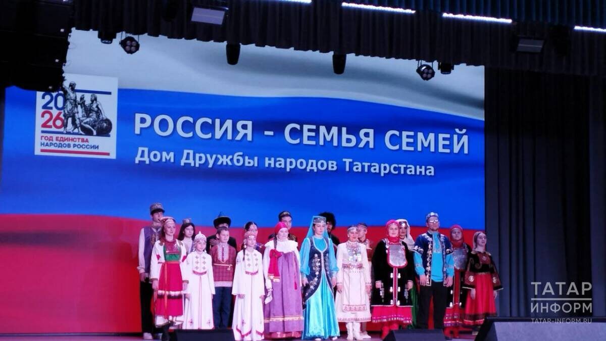 Фото: © Наталья Рыбакова / «Татар-информ»