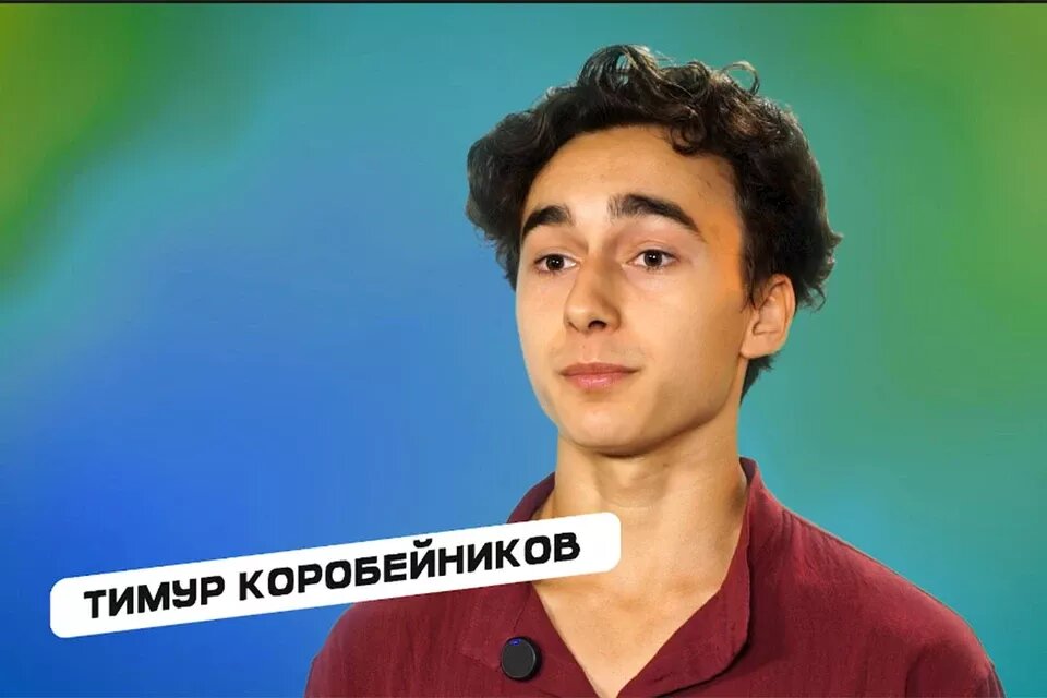    Тимур Коробейников . Источник: кадр видео