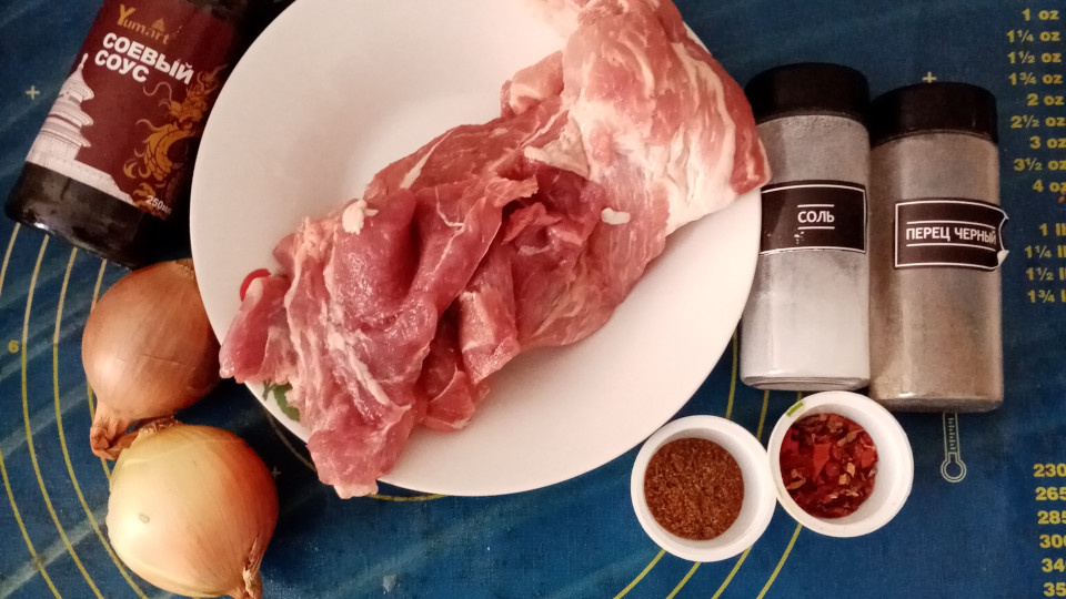 Ингредиенты