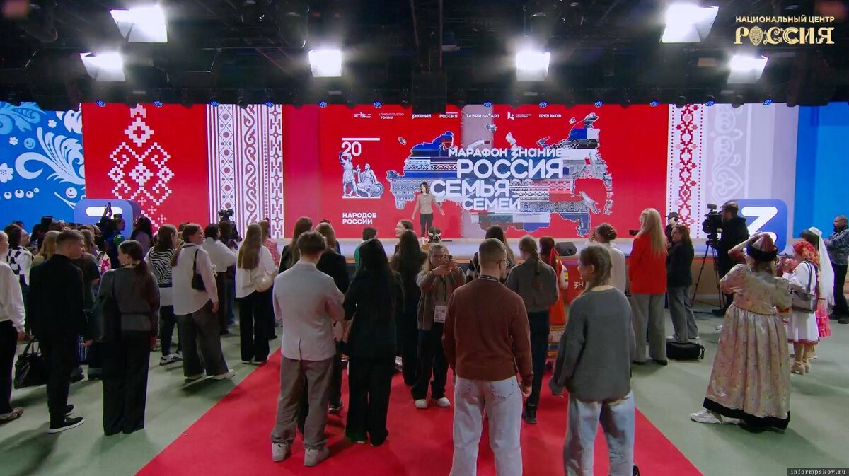 Источник: Национальный Центр Россия