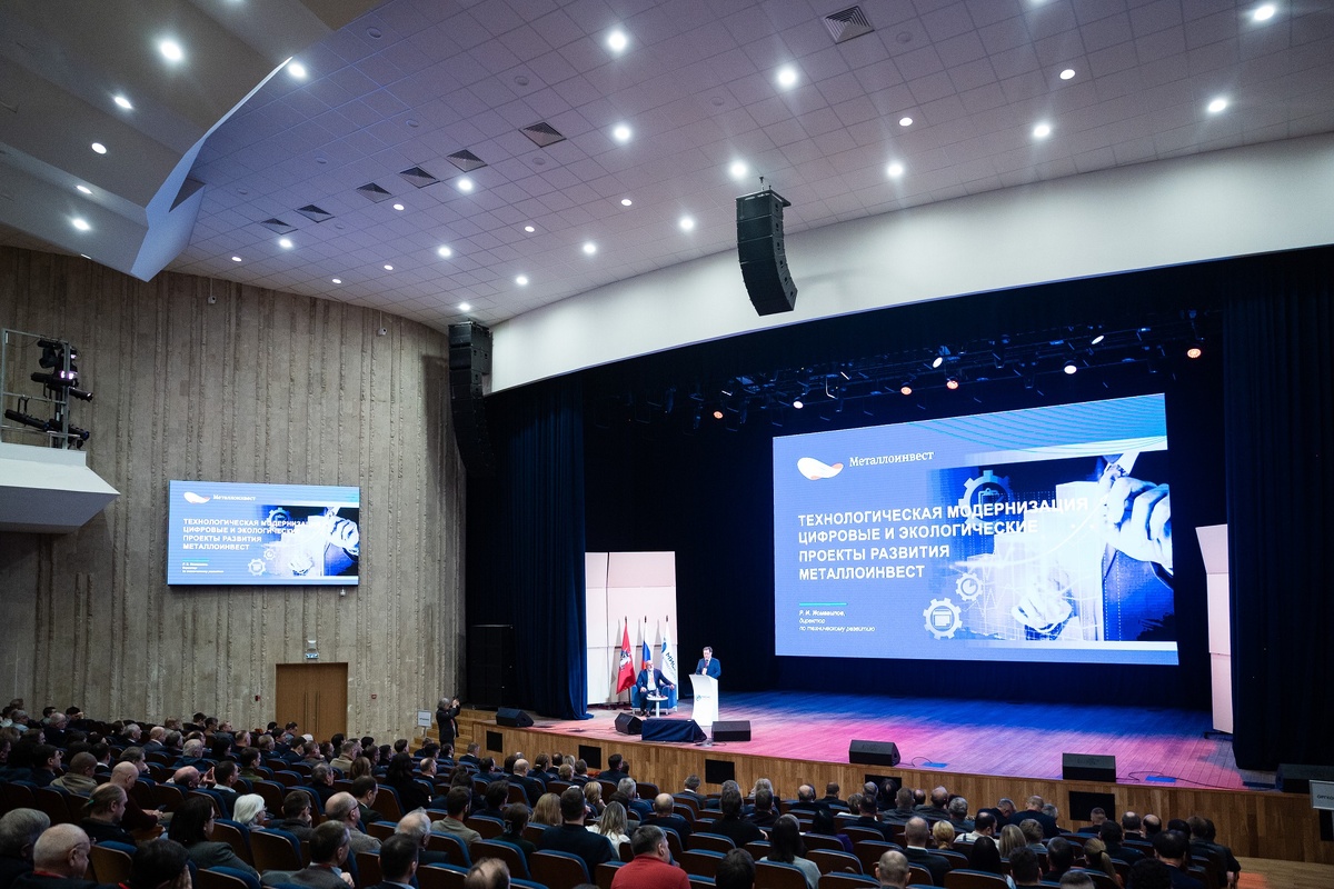 Фото предоставлено Департаментом корпоративных коммуникаций компании «Металлоинвест»