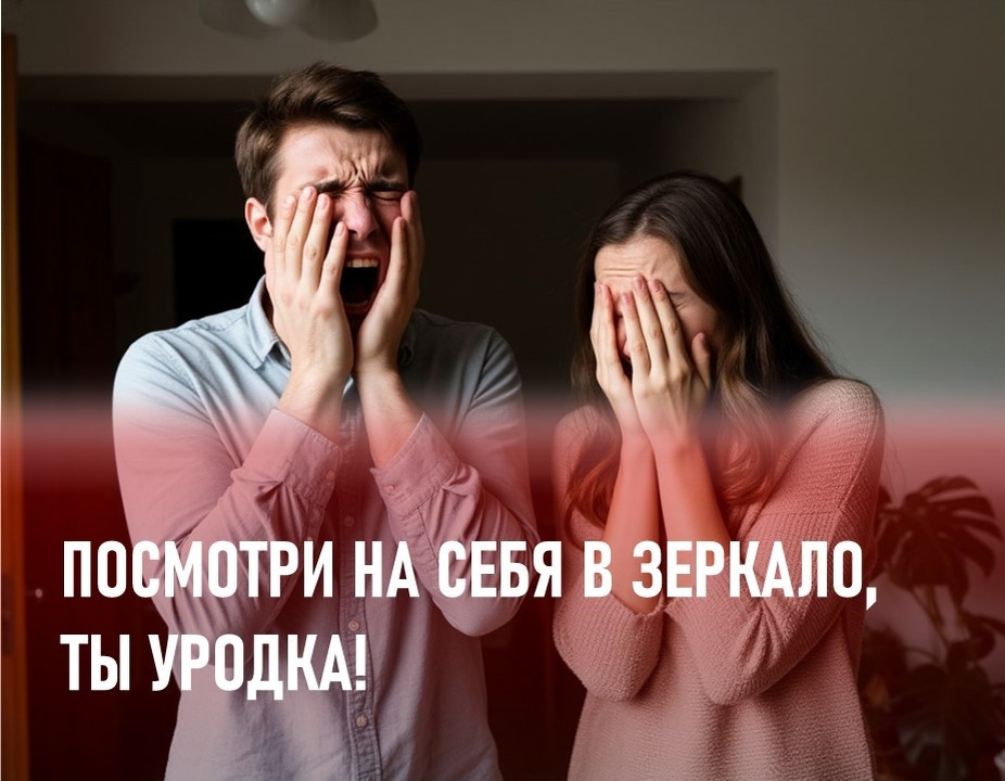 Изображение в иллюстративных целях