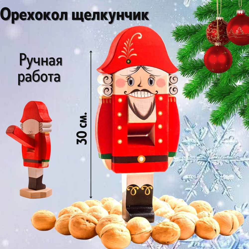 Из свободного интернета, не реклама. 