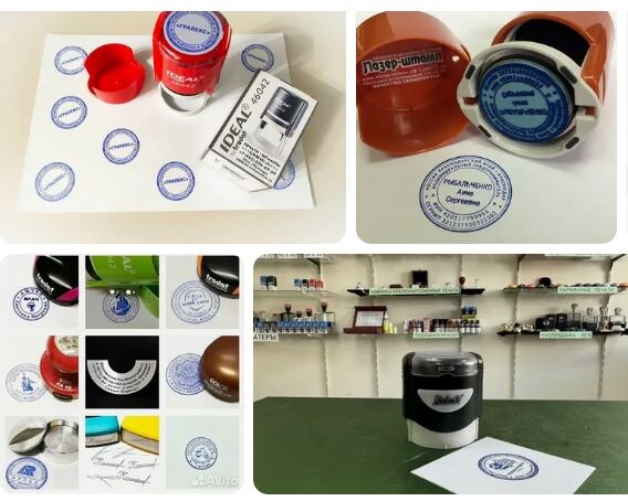 Печати частный мастер.