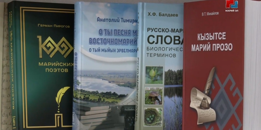 В Марий Эл стартует республиканская акция «Подари новую книгу любимой библиотеке»