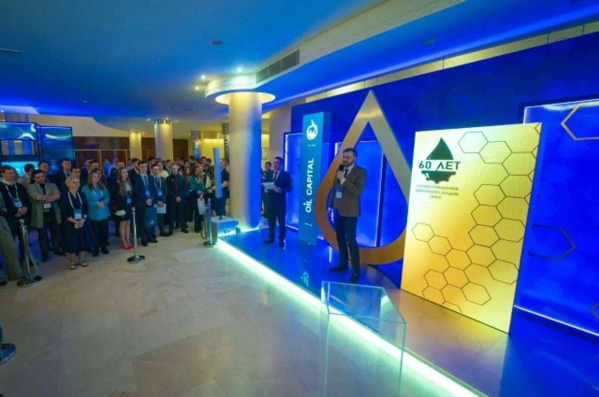    X форум «Нефтяная столица» пройдет в Ханты-Мансийске