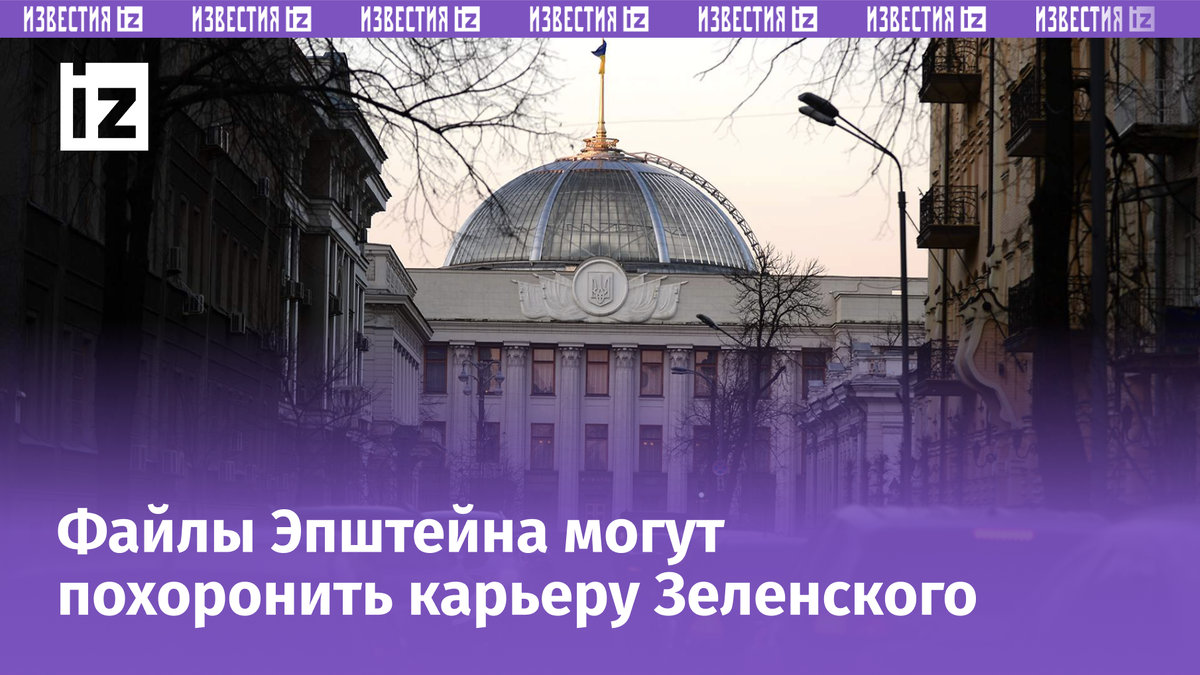 Фото: ИЗВЕСТИЯ/Тарас Петренко