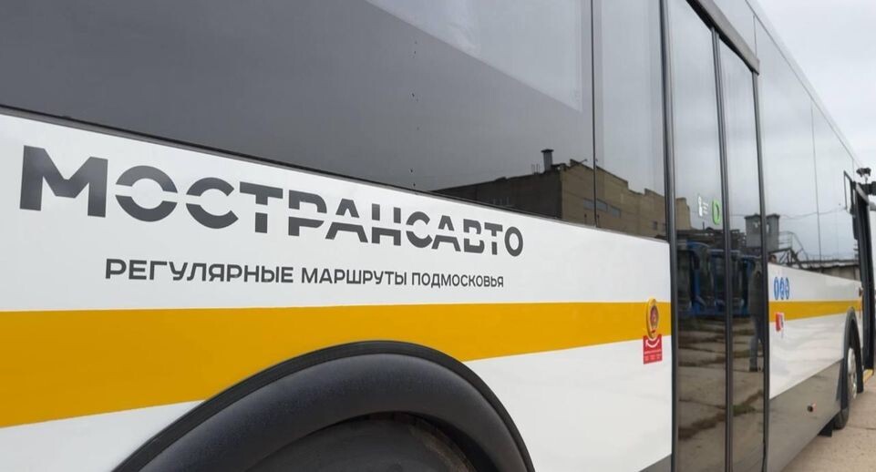    Министерство транспорта и дорожной инфраструктуры МО