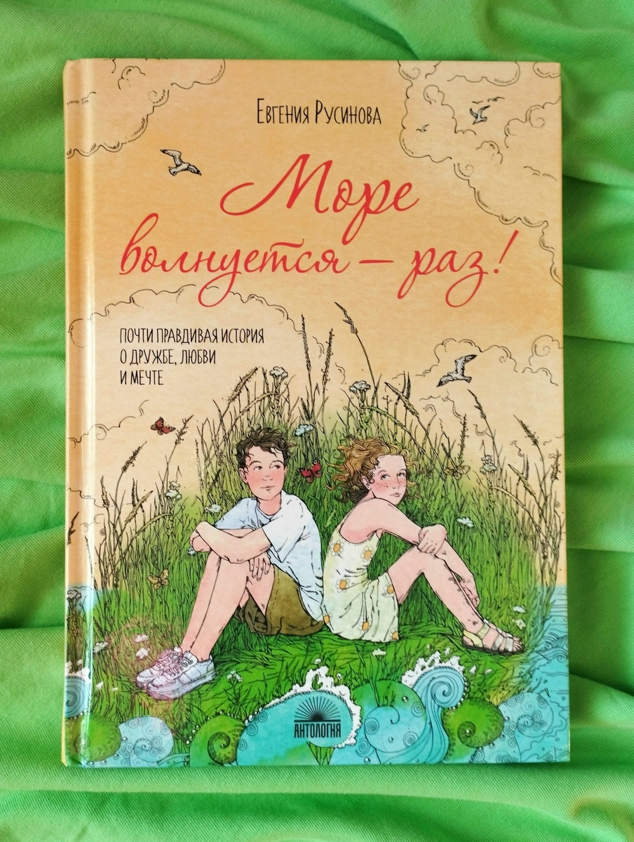 фото читателя