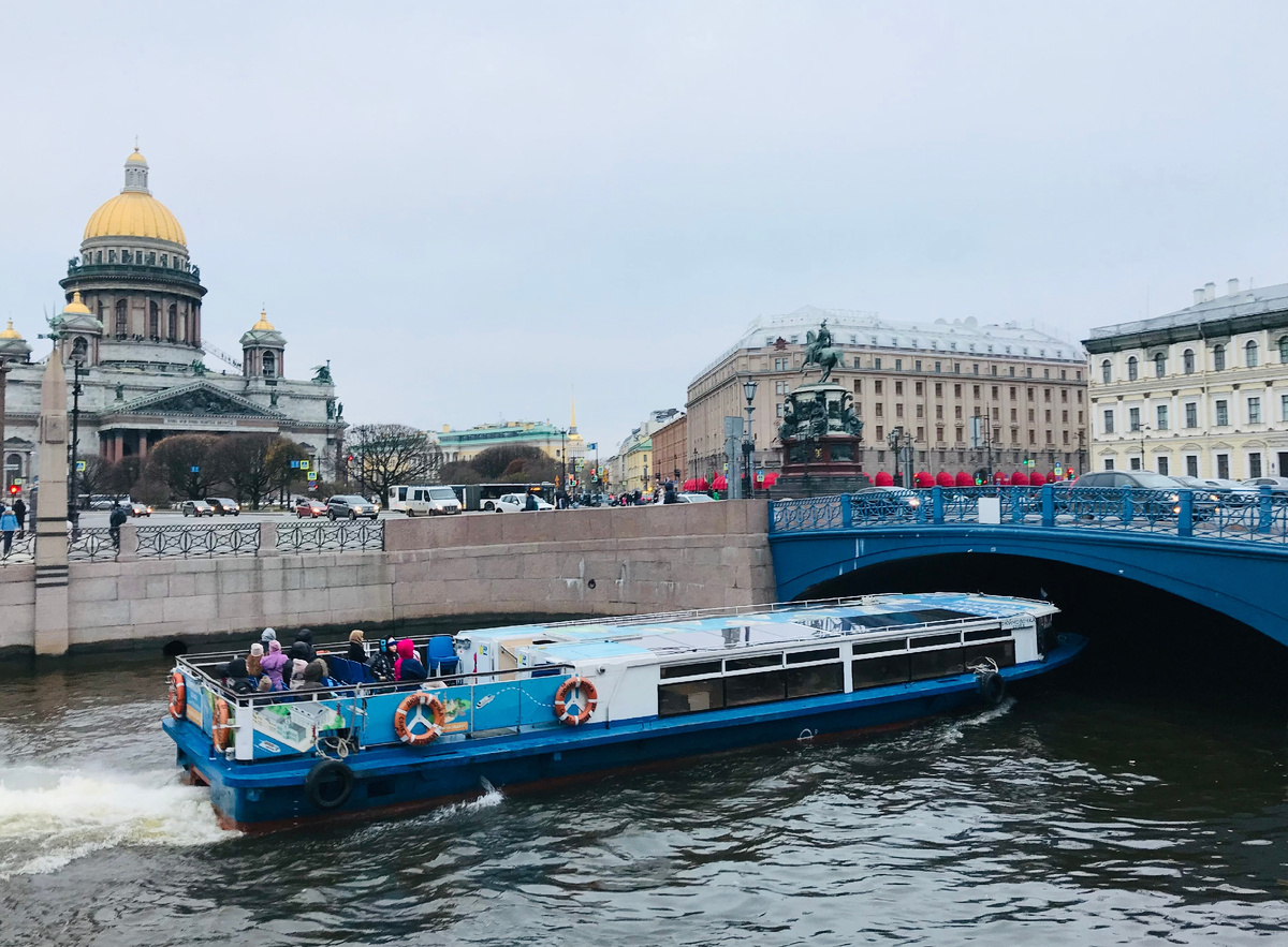 Синий мост