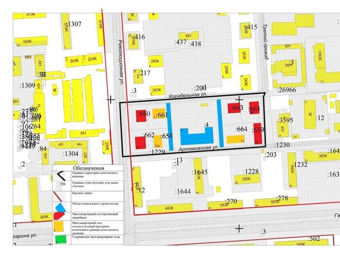    Фото: мэрия Самары