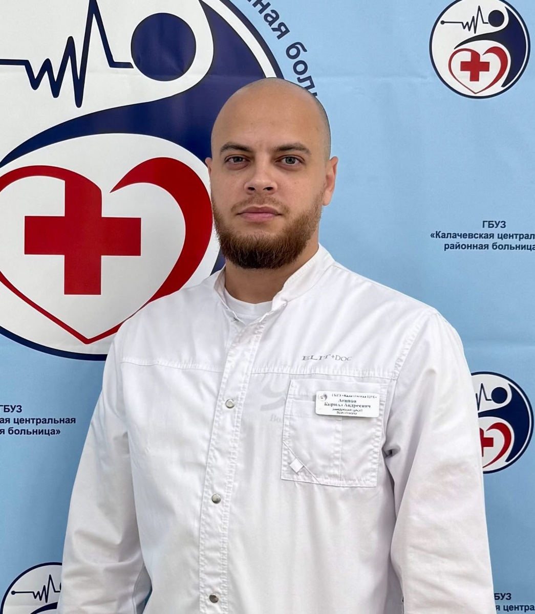 врач-онколог, заведующий ЦАОП Калачевской ЦРБ Кирилл АГАПОВ