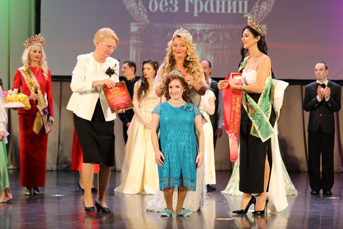 Мисс «Королевский выбор» — Наталья Шалгунова, ДСО «Иверский»