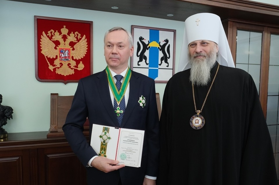    Награду главе региона вручил митрополит Новосибирский и Бердский Никодим. Фото: Новосибирская Митрополия Русской Православной Церкви