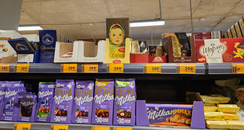    Фото: progorod43.ru