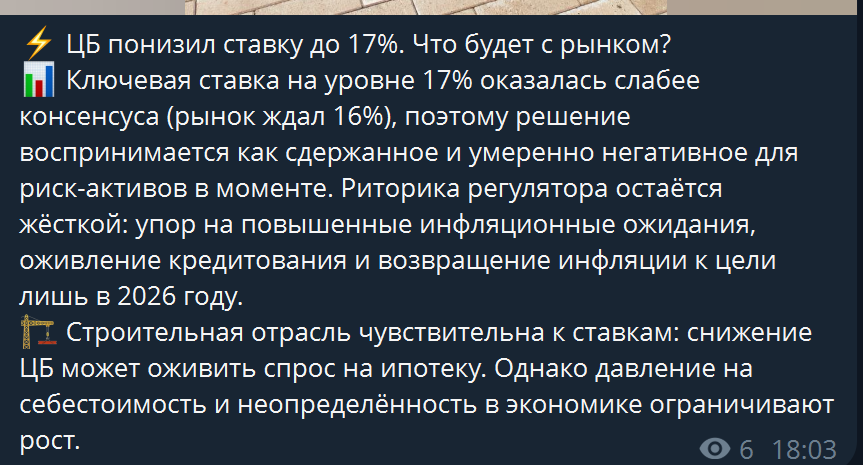 Как будто новости читаешь, да?