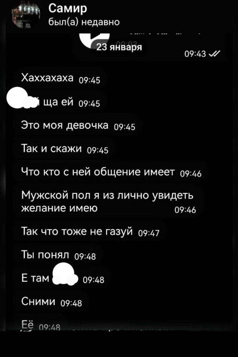 Фото: соцсети.