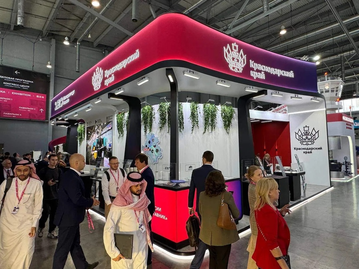 Фото: Администрация Краснодарского края