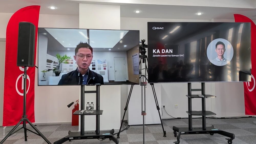 Дизайн-директор GAC Ка Дань рассказал о кроссовере S7 по видеосвязи из Гуанчжоу