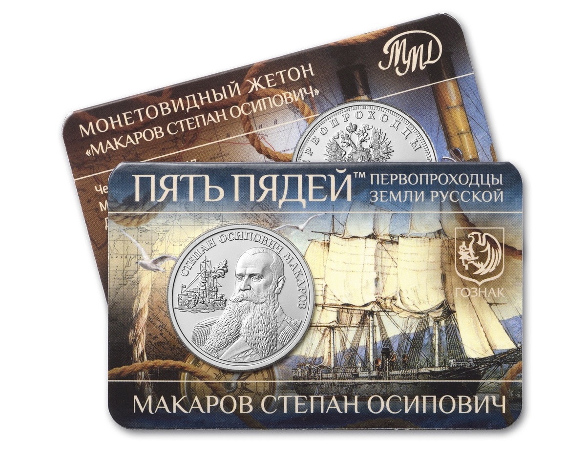 Источник: ММД Гознака