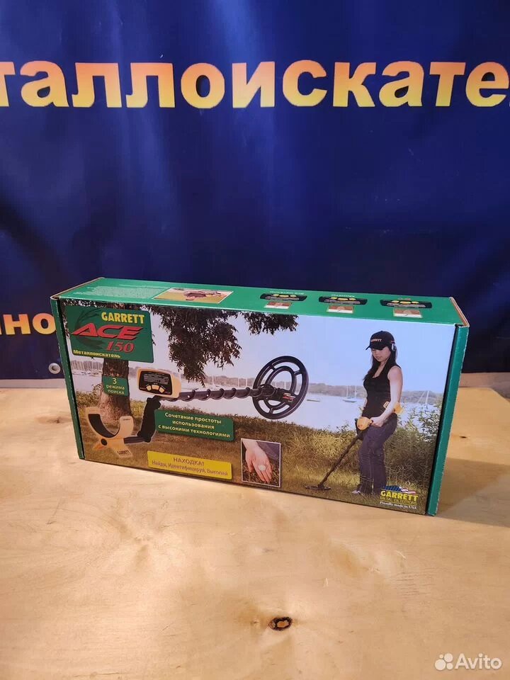 Металлоискатель на Авито  - Garrett ACE 150 - Новый.