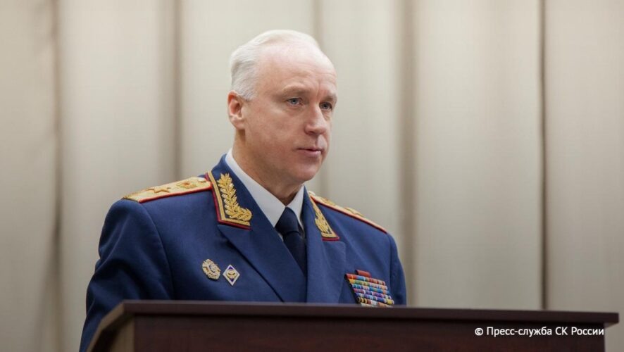    Фото: Информационный центр СК России