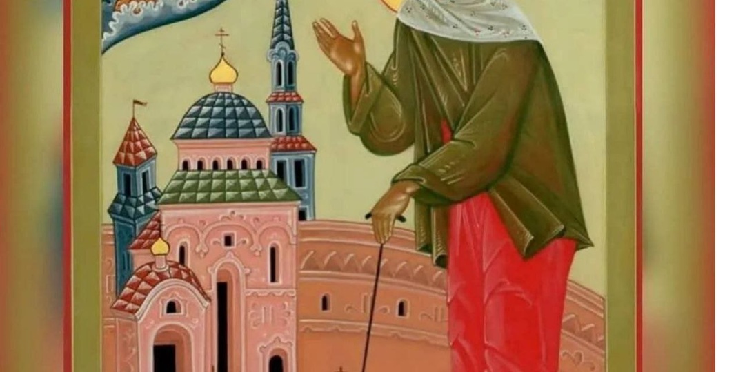 Молитва святой блаженной Ксении Петербургской