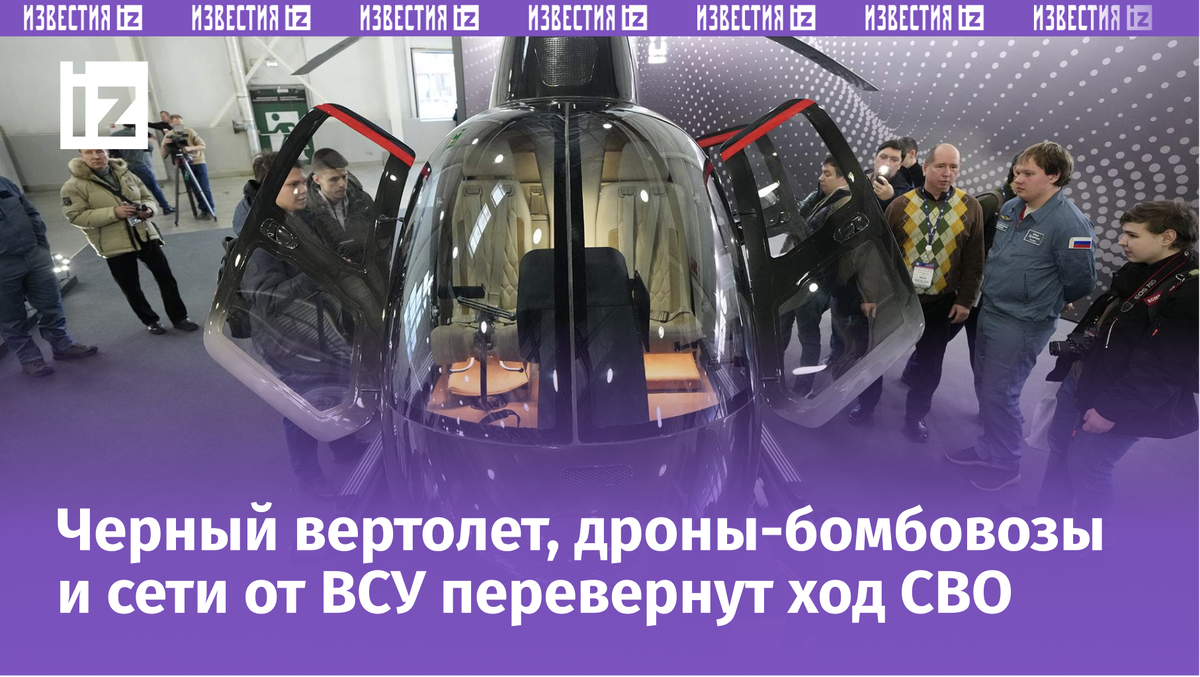 Фото: ИЗВЕСТИЯ/Дмитрий Коротаев