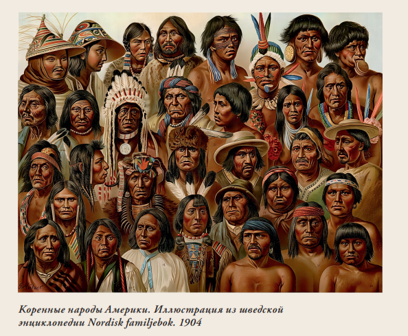 "Первые Американцы" — об индейцах майя или как они погибли