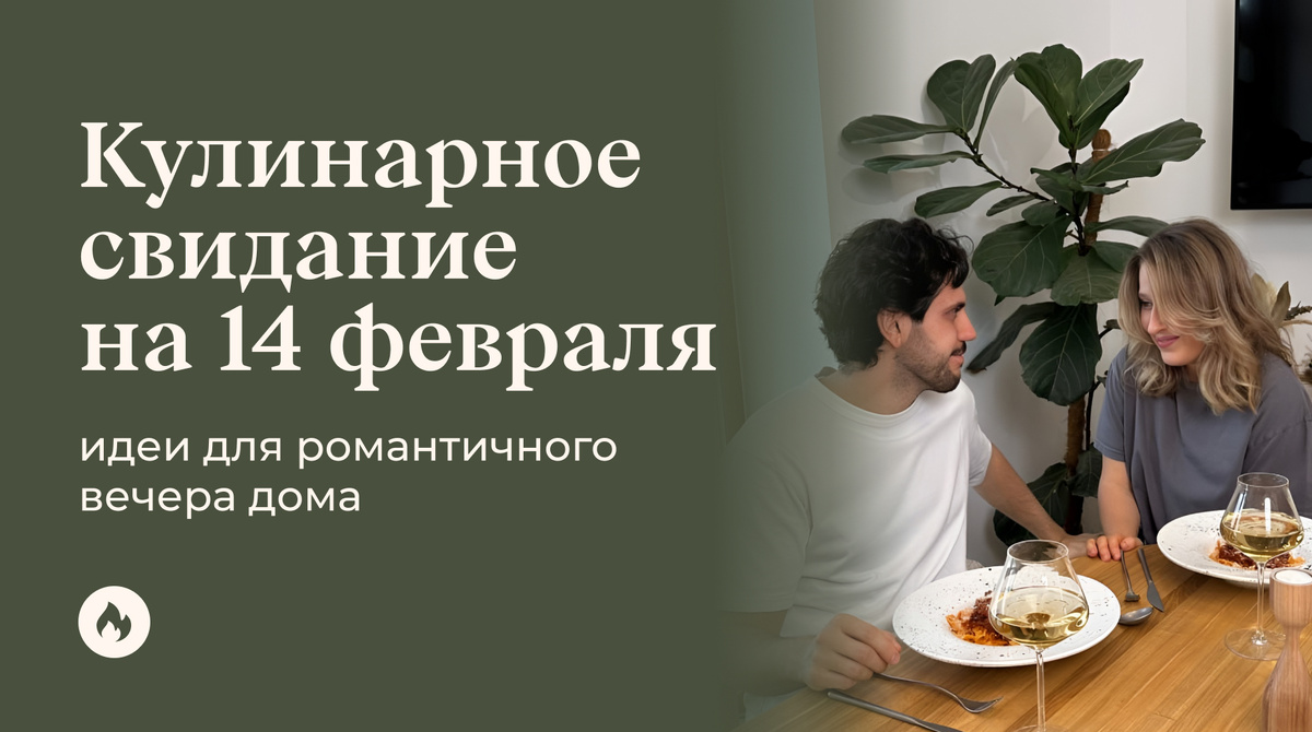 Маша Шелушенко профессиональный шеф-повар и фуд-блогер