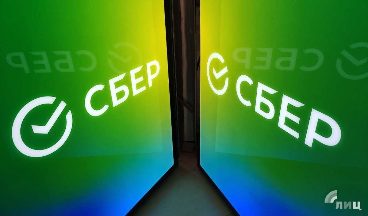    Фото: Луганский Информационный Центр