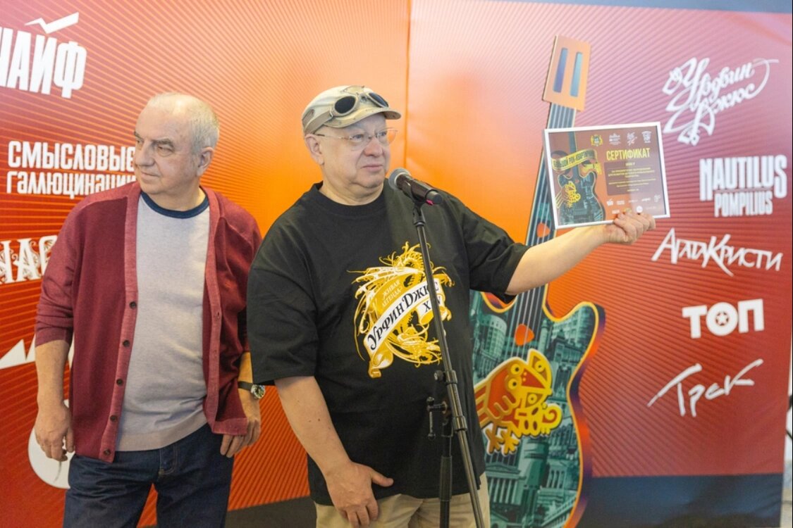 ФОТО: ТАСС, Владимир Шахрин ("Чайф") и Александр Пантыкин ("Урфин Джюс") накануне концерта, посвященного 40-летию Свердловского рок-клуба.📷
