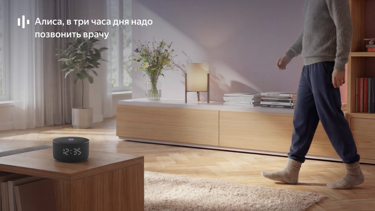 Источник: «Яндекс»