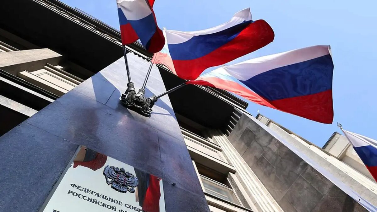     © Госдума РФ