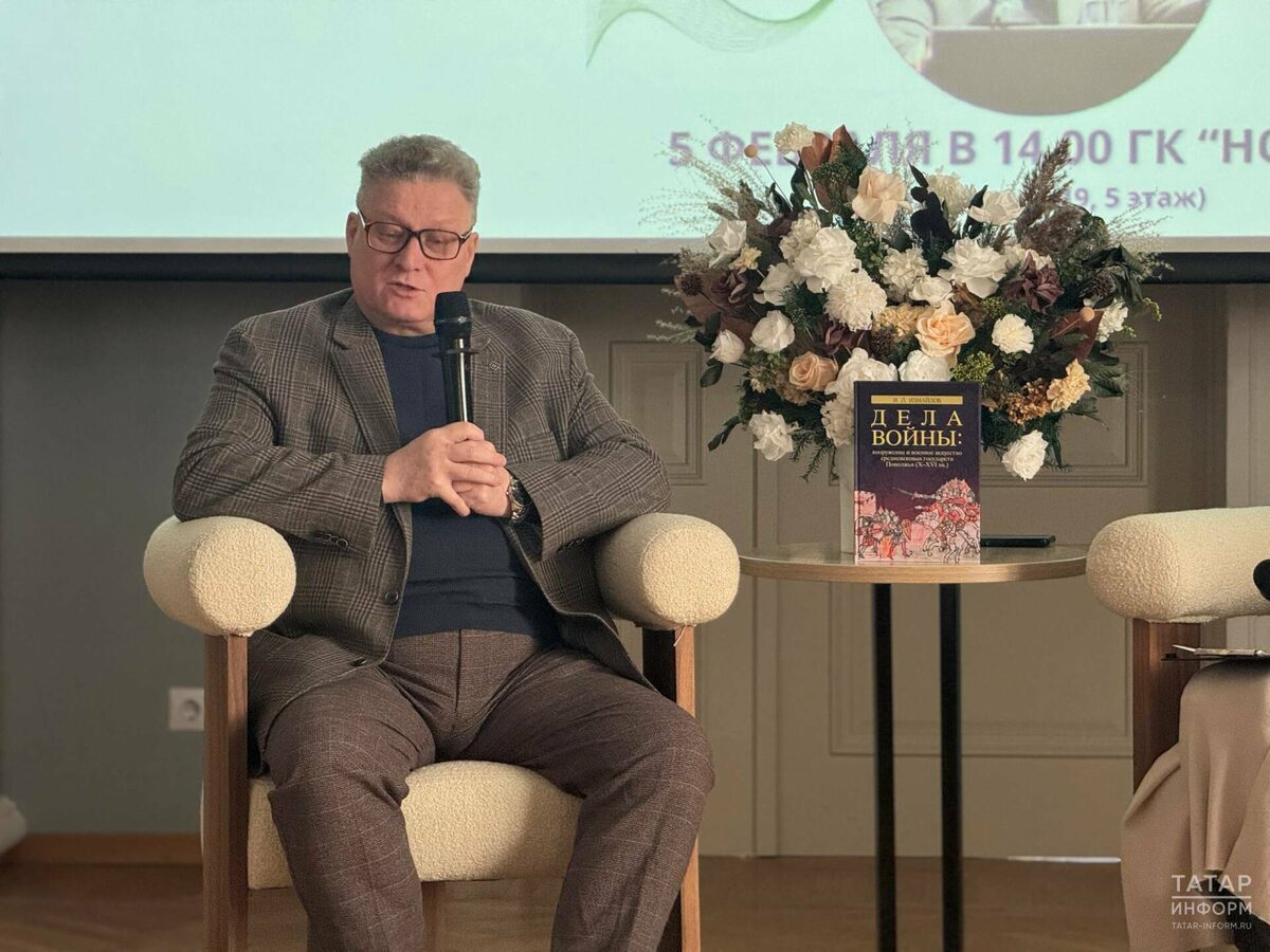 Фото: © Чулпан Шакирова / «Татар-информ»