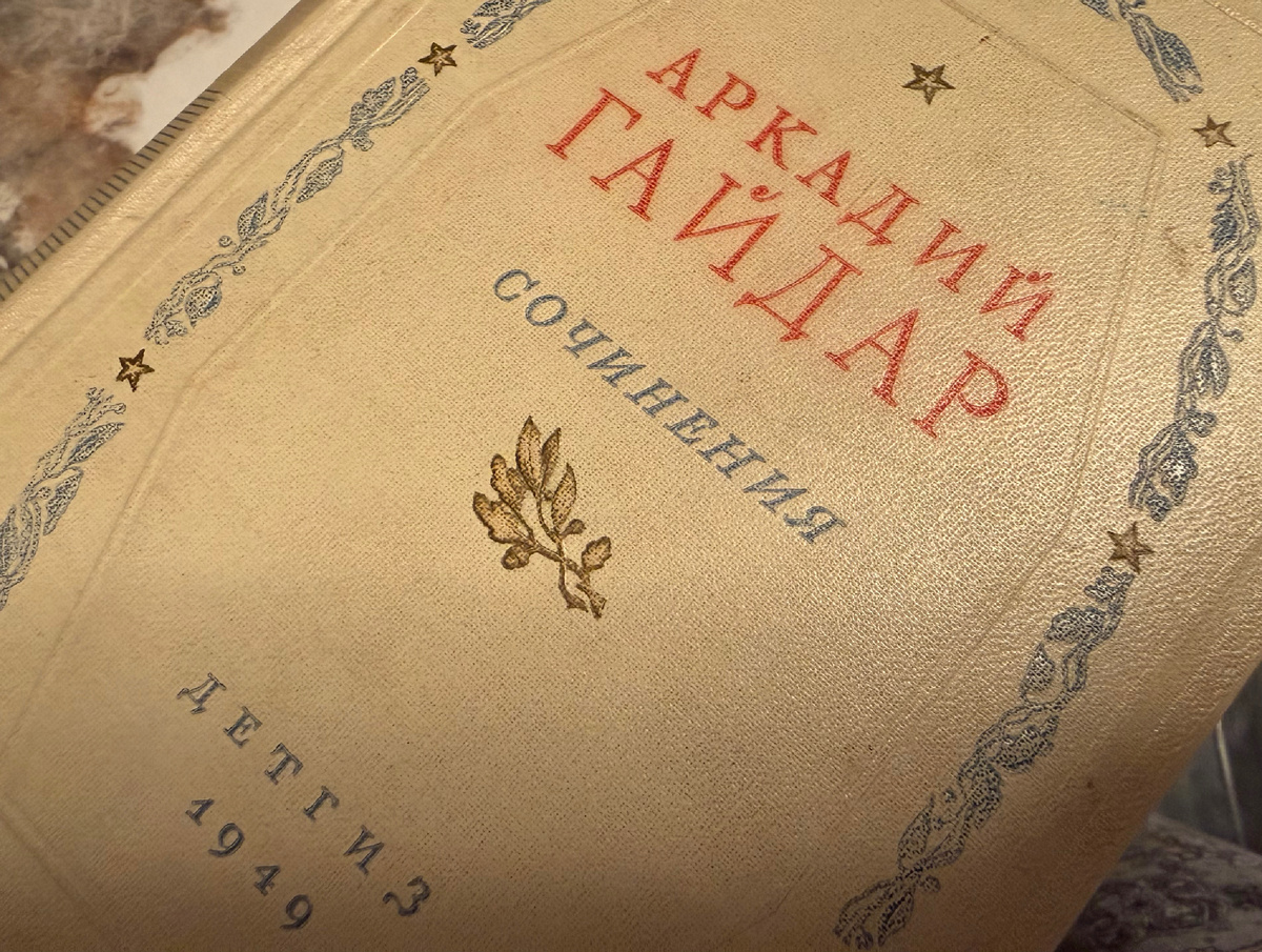 Фото автора.