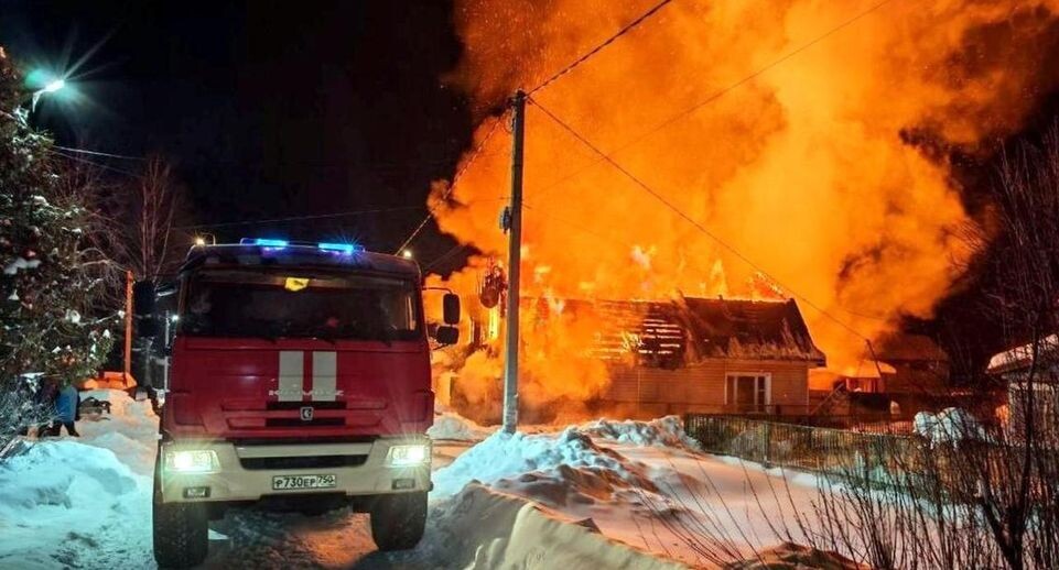    ГКУ МО «Мособлпожспас»