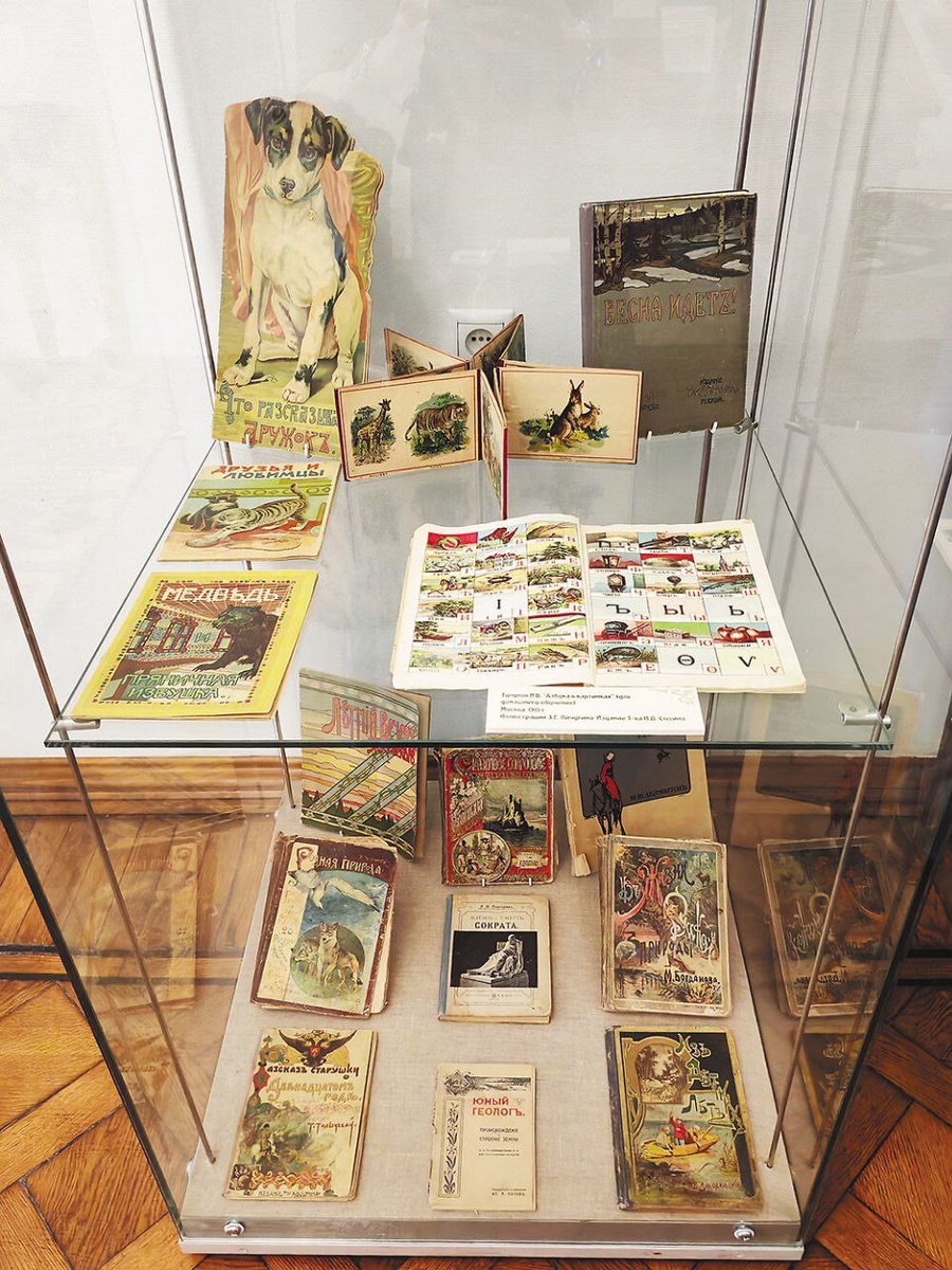 Музей-квартира Сытина в Москве, фотография из открытых источников Яндекса