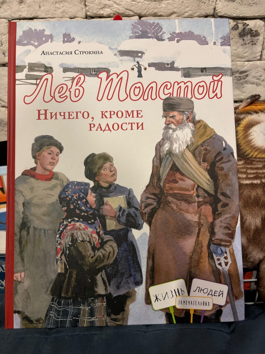 Фото автора. Наша недавняя покупка на нон фикшн 