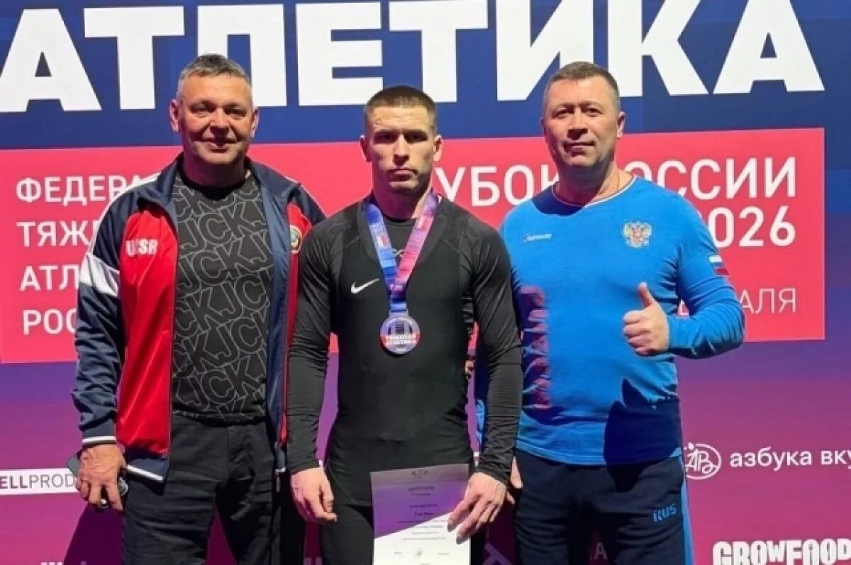    Брянский спортсмен Иван Усов взял серебро Кубка России по тяжелой атлетике